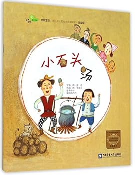 Paperback ???? [Chinese] Book