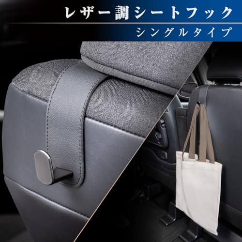 SEIWA シートフック WA160