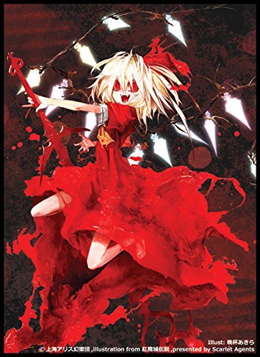 Amazon.co.jp: 東方Project カードスリーブ Scarlet Agents V4