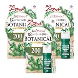 ���������m�[�}�b�g �X�v���[�^�C�v BOTANICAL 200���� 41.7ml