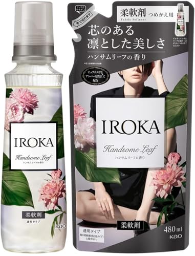 【Amazon.co.jp限定】【まとめ買い】イロカ 液体 柔軟剤 香水のように上質で透明感あふれる香り ハンサムリーフの香り 本体570ml+詰替え480ml