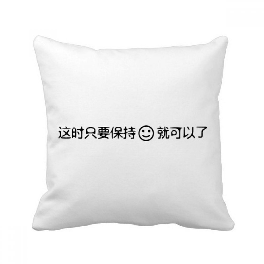 Coussin Chute Libre multicolore une idée cadeau originale pour la maison