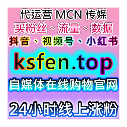 哔哩直播观看提升指南，网友与AI推荐助力观众参与和互动体验提升