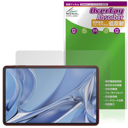 �~���r�b�N�X DOOGEE T20 Ultra �Ή� �ی� �t�B���� �Ռ��z�� �ᔽ�� �R�� �h�w�� �h�C�A ���{��