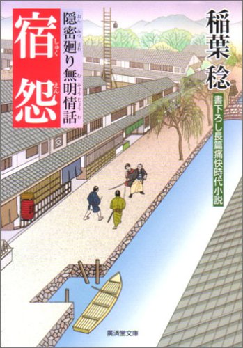 ??????????? (?????) 4331611752 Book Cover