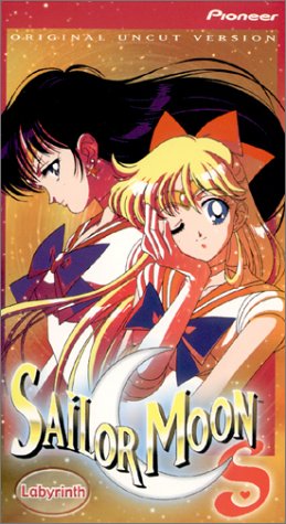 Sailor Moon S - Labyrinth (Vol. 3, Uncut Version) [VHS]