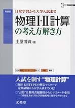 Amazon.co.jp: 土屋博資: 本