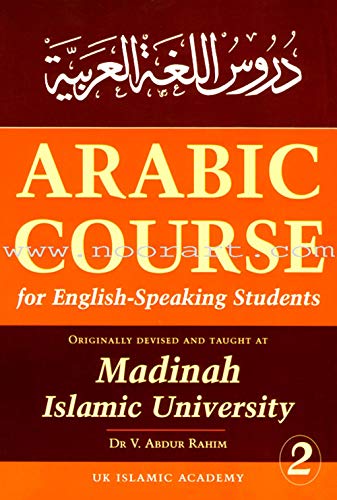 Arabic Course For English Speaking Students: V. 2: Originally Devised And Taught At Madinah Islamic University