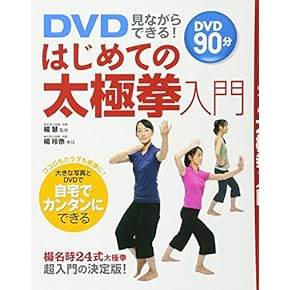 護身術道 SEIBIDO SPORTS SERIES Amazon.com: Seisi Horibe: books, biography, latest update