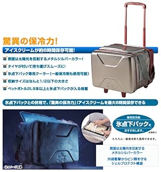 椅子付きトロリークーラーバッグ キャリーカート イス付き トローリークーラーバッグ バカンス