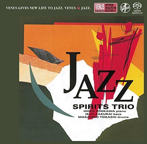 （LPレコード） Jazz / Spirits Trio 513PSsT0O2L.jpg