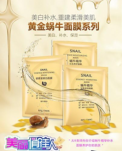 Snail Silk Moisturizing Facial Mask by MIUMIUSISTER, Silk Moisturizing Mask Sheet,Depth Moisturizing,Anti-aging, narrow coarse pores, whitening skin, deep pay, anti-allergy repair, skin yourth and the elastic recovery -10pcs/pack(Snail Silk Mask-Whitening)