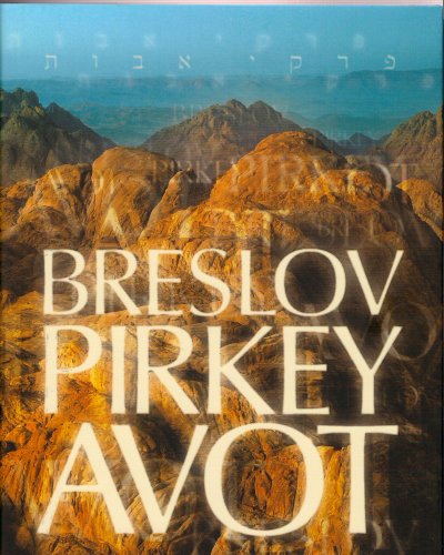 Breslov Pirkey Avot