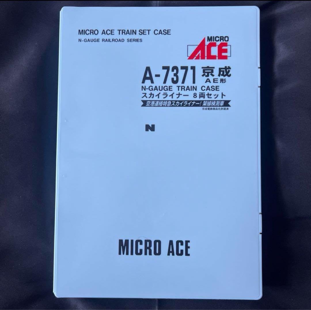 マイクロエース Nゲージ 京成AE形スカイライナー 8両セット A7371