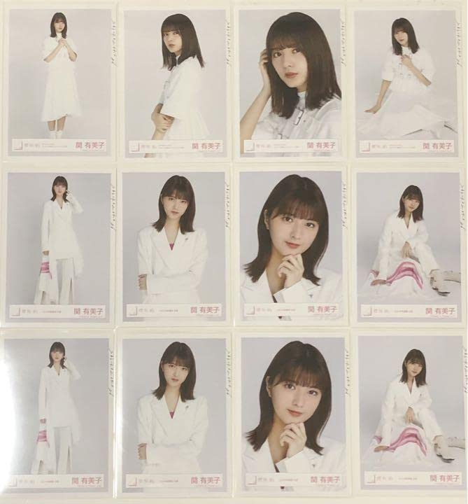 櫻坂46 欅坂46 関有美子 生写真 コンプ まとめ売り ☆欅坂46 櫻坂46