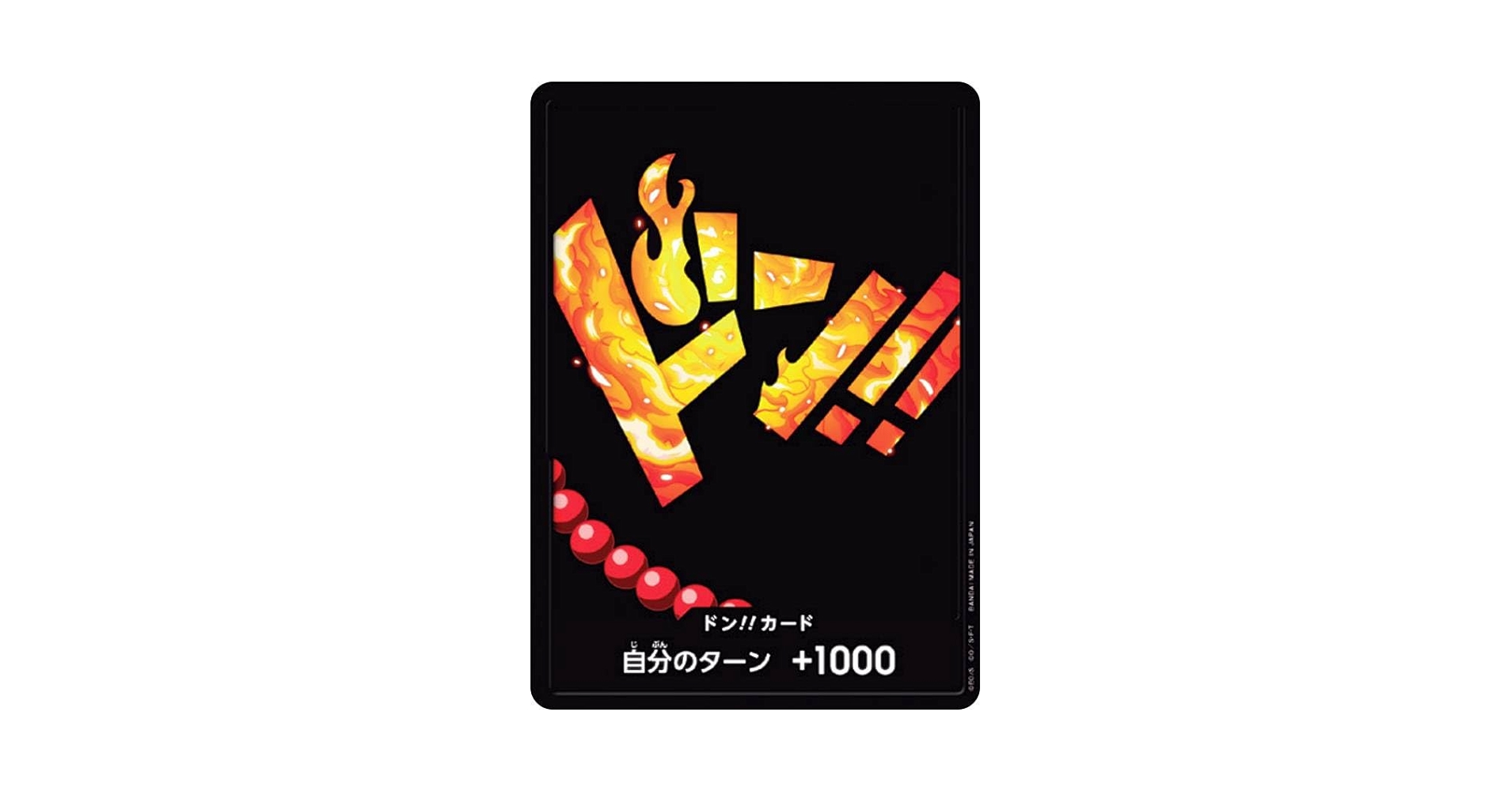 ワンピースカード 金ドン ドンカード ポートガス・D・エース　5枚 ドン!!カード(ポートガス・D・エース)(パラレル) 販売 | [PRB01