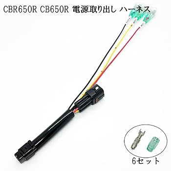 ほぼ未使用です。自身で付けて外出した事がありません。なお電池が切れております。 Amazon | キタコ (KITACO) 電源取り出しハーネス タイプ2 NINJA