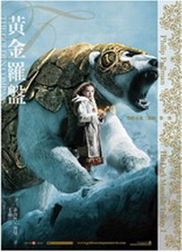 The Golden Compass