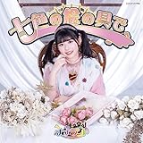 ���F�̊G�̋�ŁyType-H(�S���Ђ���)�z