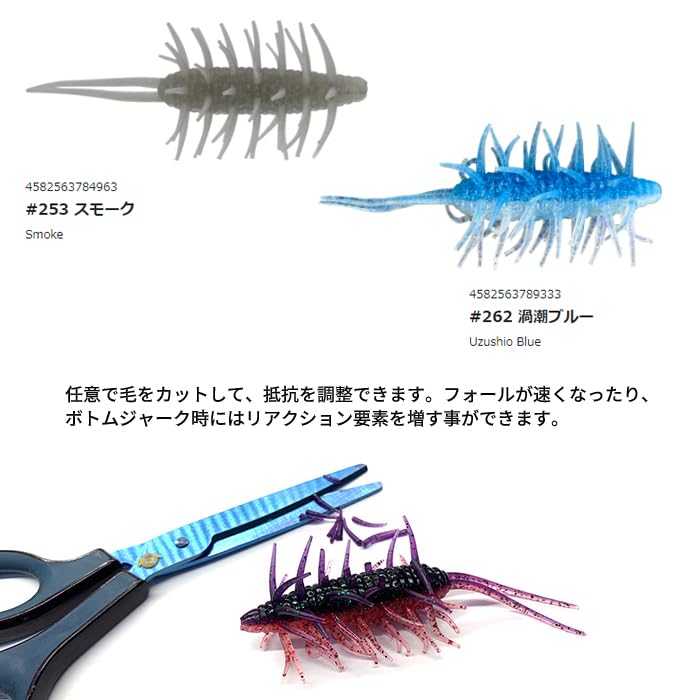 Amazon | ハイドアップ ハイドアップ コイケシュリンプマグナム Feco