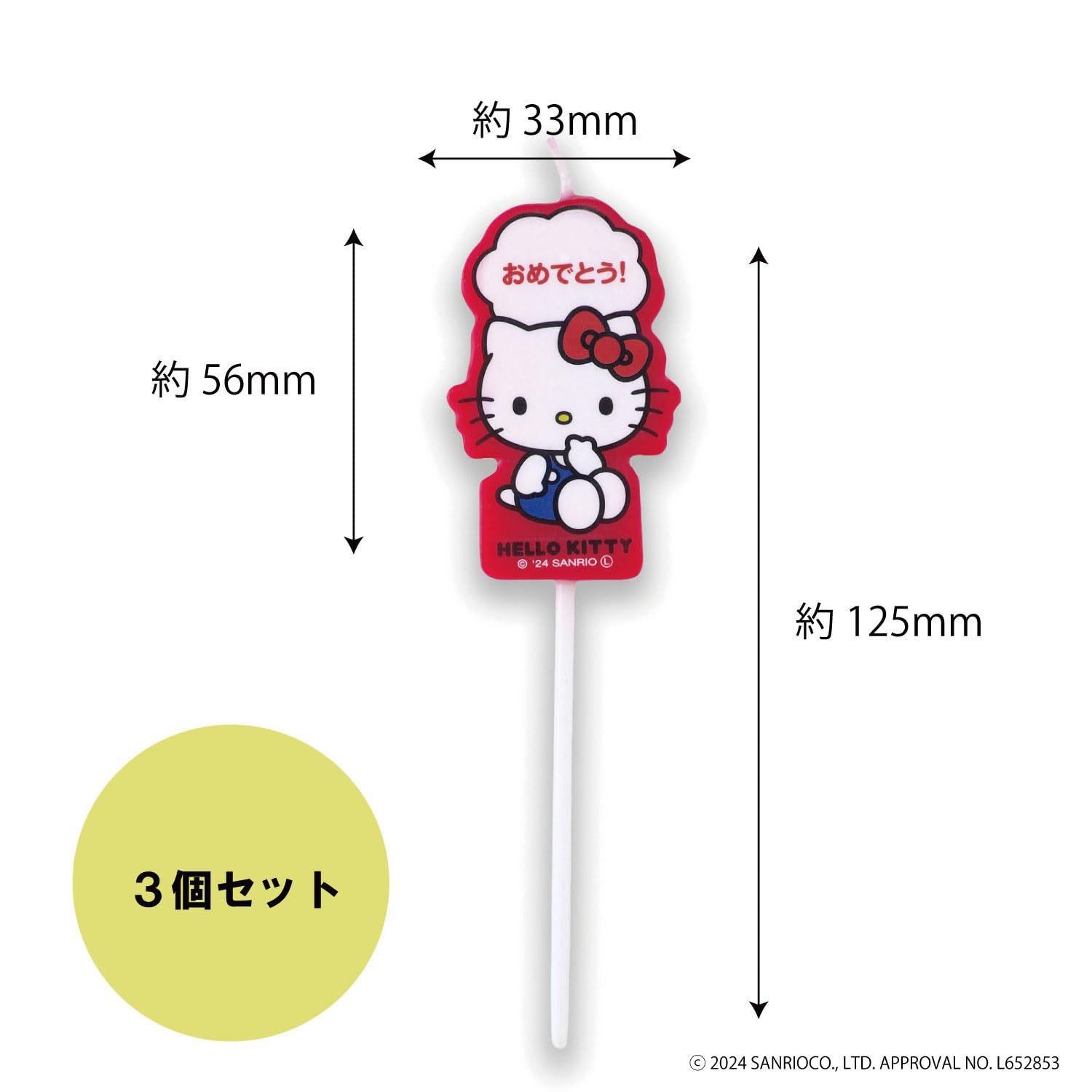Amazon.co.jp: カメヤマ サンリオキャラクターズ キャンドル ハロー