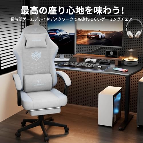 GXTRACE ゲーミングチェア ファブリック 椅子 オフィスチェア 幅広座面 オットマン付き 145度リクライニング パソコンチェア 快適な座り心地 パソコンチェア 通気性 デスクチェア (グレー) [3]