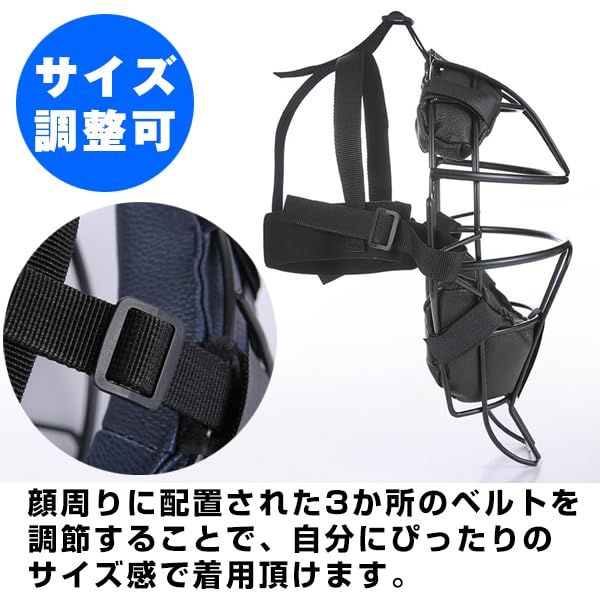 Amazon.co.jp: SGマーク無し 野球 練習用 キャッチャーマスク 審判用