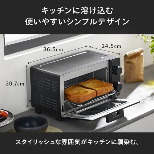 アイリスオーヤマ オーブントースター EOT-201AZ-Bサムネイル3