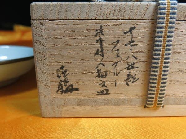 Amazon.co.jp: B松下人物文染付皿清時代銅覆輪17，18世紀磁器