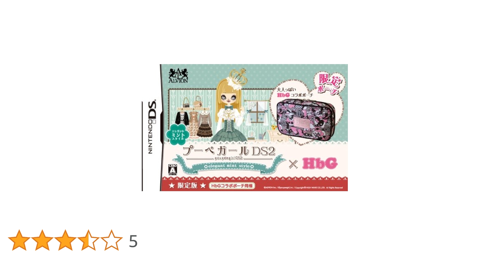 レア B2大 ポスター　プーペガール DS2 エレガントミントスタイル レア B2大 ポスター プーペガール DS2 エレガントミントスタイル