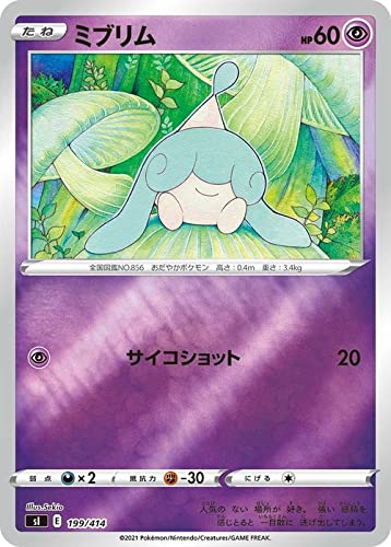 Amazon.co.jp: ポケモンカードゲーム sI スタートデッキ100 ミブリム