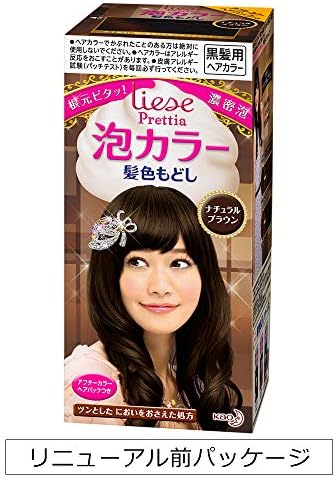 Amazon リーゼ 泡カラー 髪色もどし ナチュラルブラウン 108ml 医薬部外品 リーゼ ビューティー 通販