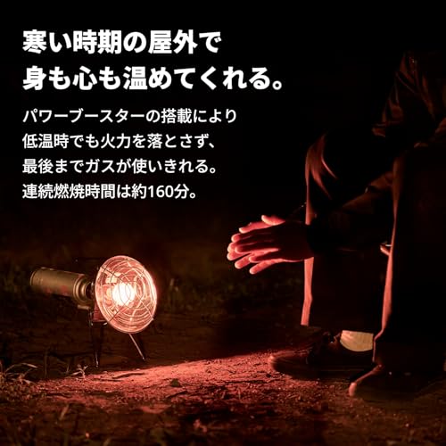 イワタニ FORE WINDS カセットガスストーブ FW-OH01サムネイル7