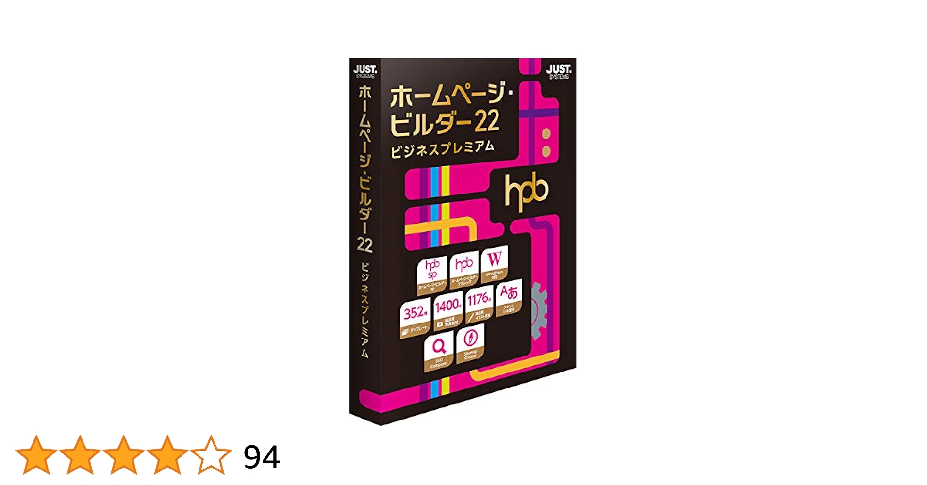 Amazon.co.jp: ジャストシステム ホームページ・ビルダー22