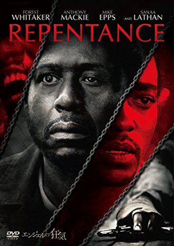 エンジェルの狂気 [DVD]