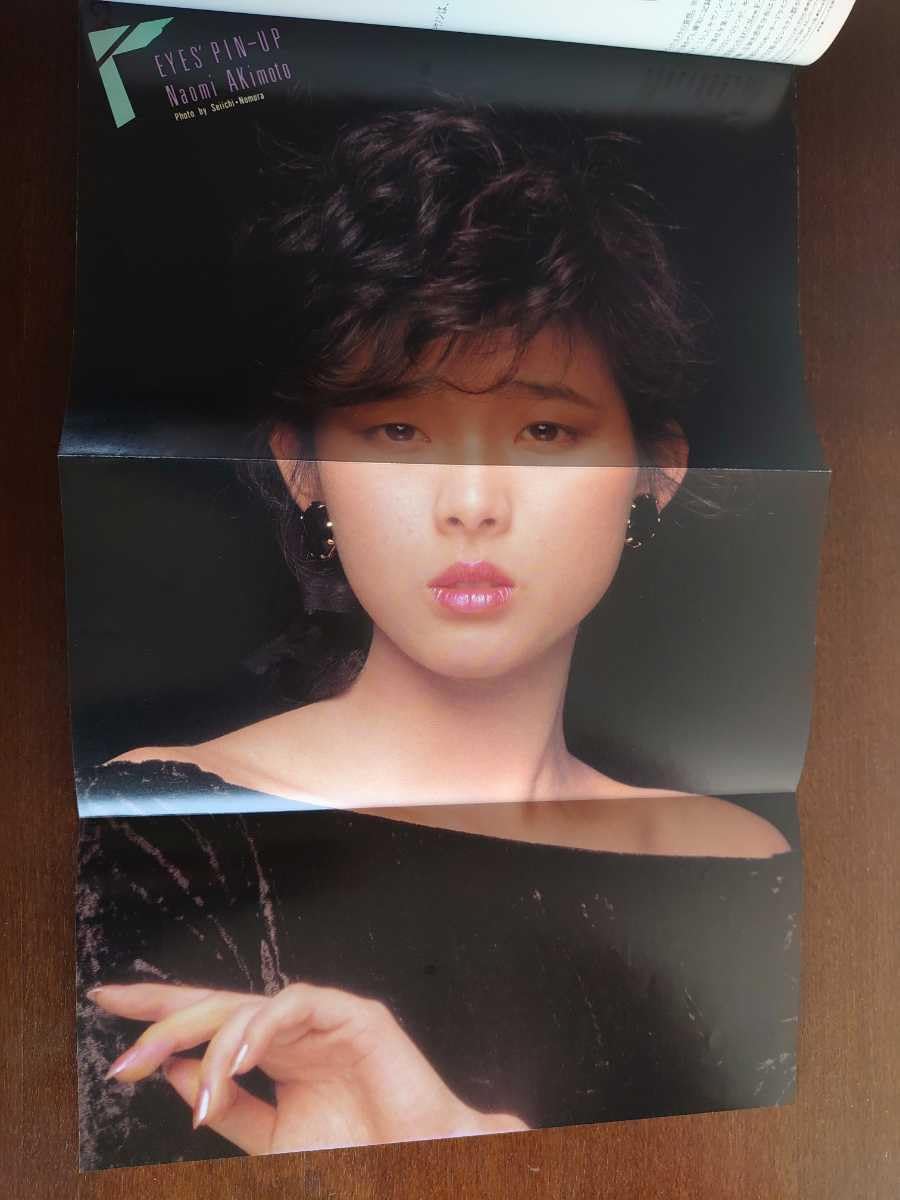 中森明菜　B0サイズ　超特大ポスター　当時品 ① 中森明菜 ポスター 写真 特大 激レア 良品 昭和 アイドル
