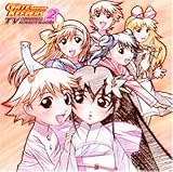 ゲートキーパーズ TV ― オリジナル・サウンドトラック Vol.2