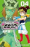 ももいろ討鬼伝 モモタロウくん(4) (てんとう虫コミックス)