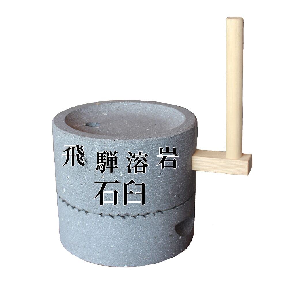 味彩工房 石臼太郎 小型コンパクト 家庭用 石うす そば粉 蕎麦 手打ち 07-sohm092.jpg