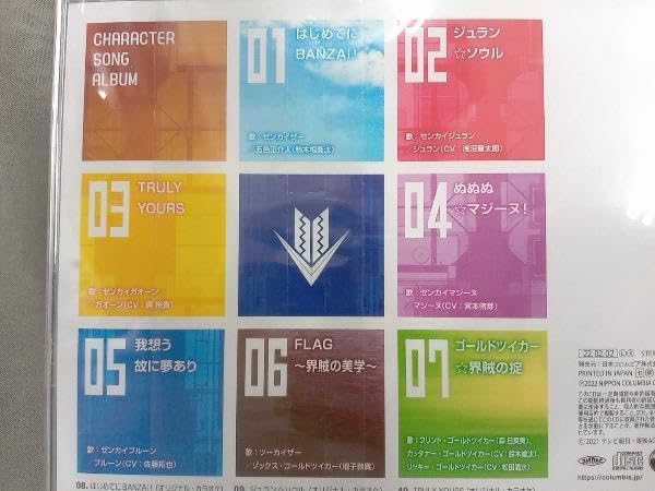 トラジャ FC限定 アルバム 2CD＋DVD＋ポーチ TravisJapan Road to A FC