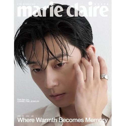 [ポスター付録] 韓国 雑誌 marie claire (マリ・クレール) 2025年 12月号 (パク・ソジュン表紙選択) Cタイプ (marie claire 2025年 12月号 Cタイプ)