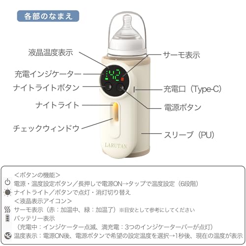 undefined ミルクウォーマー モバイル ボトル 哺乳瓶 ポット LARUTAN 調乳 多機能 ラルタン ミルク ウォーマー（アイボリー） の商品画像 6