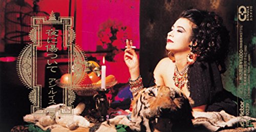 アンルイス 夜に傷ついて ニコニコ動画