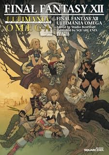 ファイナルファンタジーXII アルティマニアΩ(SE-MOOK)
