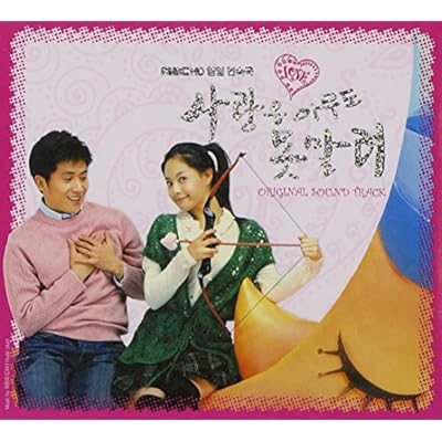 Can't help falling in Love OST