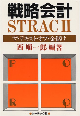 西順一郎の本おすすめランキング一覧｜作品別の感想・レビュー - 読書