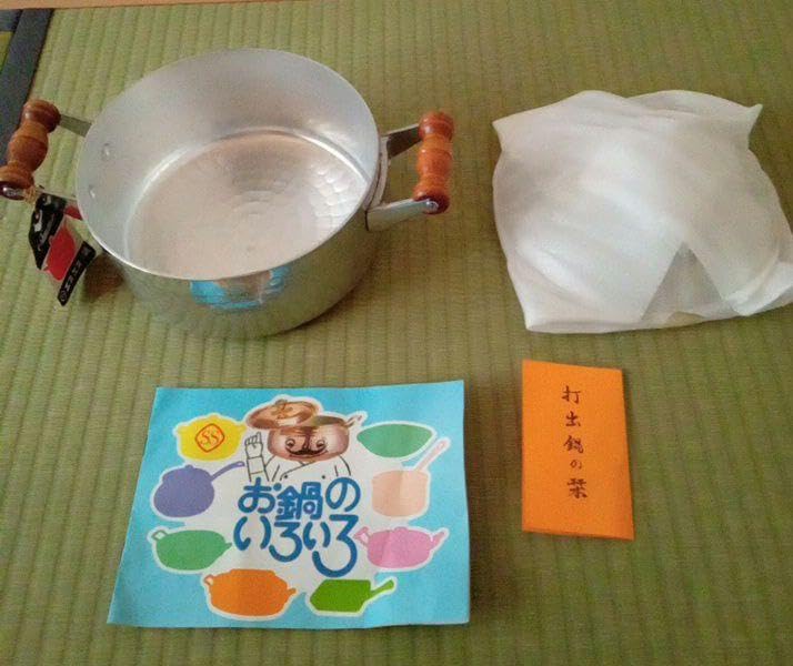 Amazon | 島本製作所 アルミニウム製 打出鍋 20cm 3.0L | ノーブランド