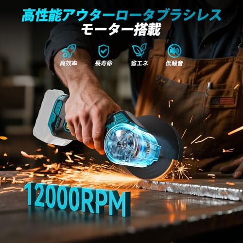 Elikliv ミニグラインダー 充電式 ディスクグラインダー 丸ノコ ブラシレスモーター搭載 外径100mm 穴径15mm