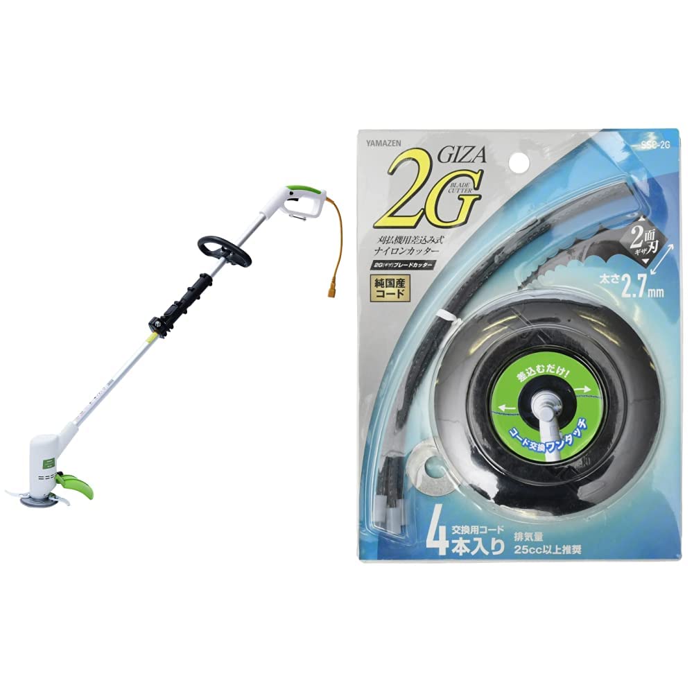 Amazon | 山善(YAMAZEN) 電気草刈機 AC電源 2分割式 金属刃 樹脂刃