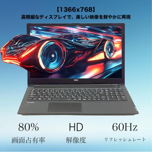 undefined 【NEC 中古ノートPC】 VersaPro Vrl23 インテル Core i3 7020U / 15.6インチHD /メモリ8GB/Windows 11 Pro/MS Office 2019搭載 /DVD内蔵/Wi-Fi&Bluetooth/HDMI&USB3.0&10キー/ 在宅勤務・ビジネス・学習向け/外付けカメラ、マウス、イヤホン無料サービス(ssd256) の商品画像 2